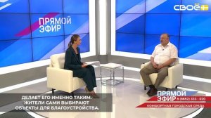 Проект формирования комфортной городской среды входит в число самых популярных в России