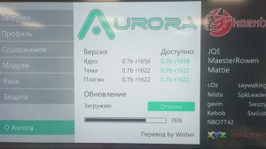 Прошивка Xbox 360 программным методом: ABadAvatar 2.0.7 — инструкция