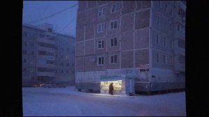 Виктор Цой (Группа Кино) - бездельник