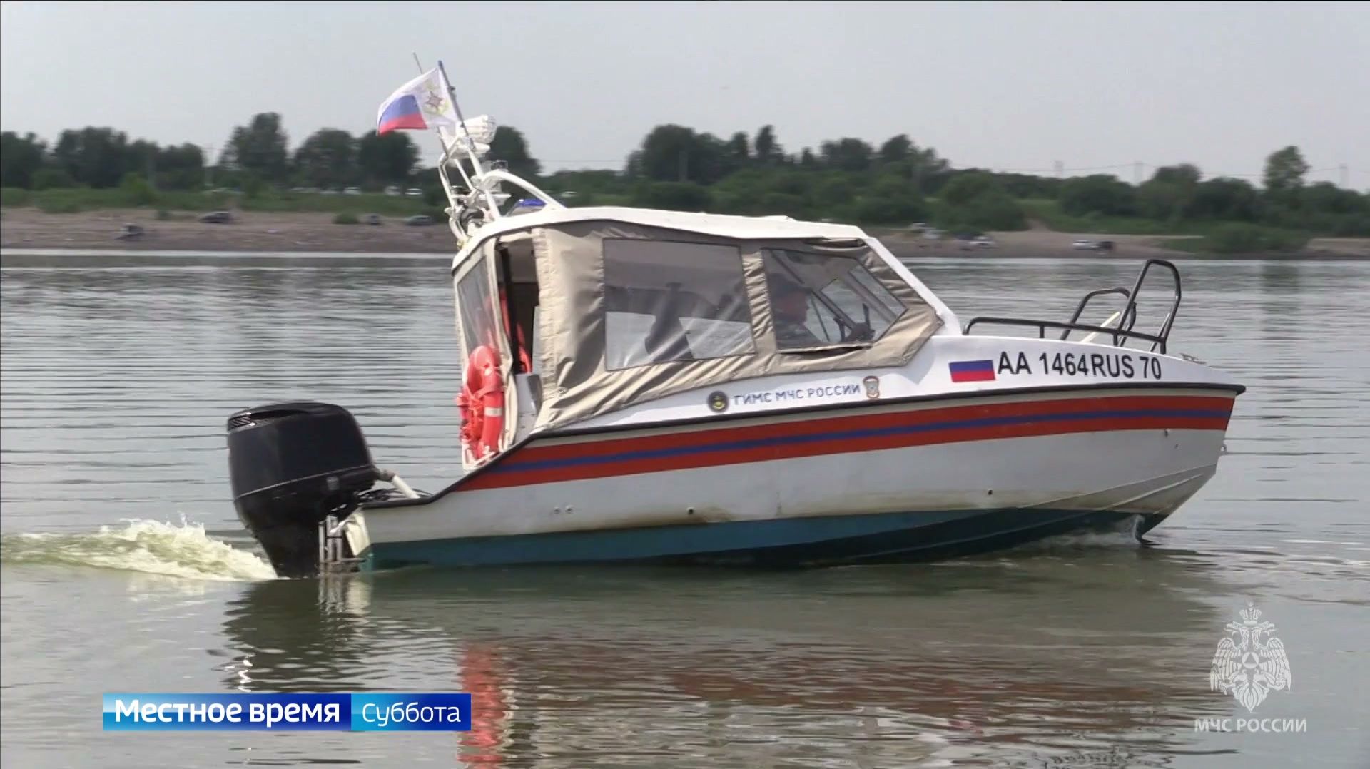 Вести-Томск, выпуск от 27.06.2026 08:00