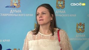 С вдовами героев СВО встретились краевые депутаты