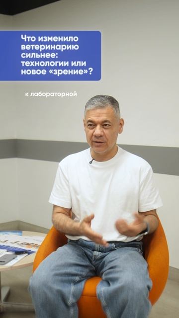 Интервью Белый Клык