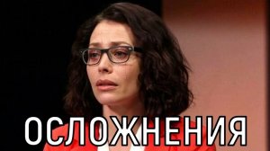 Врачи делают все возможное! Состояние Екатерины Волковой резко ухудшилось.