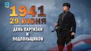 Уход на профилактику (Ямал-Регион HD (Салехард), 29.06.2026)