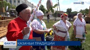 Всероссийский форум-фестиваль «Быть казаком» провели в Усть-Лабинске