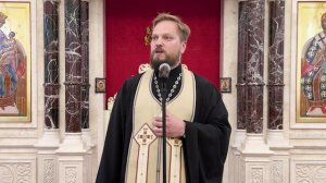 Иерей Димитрий Полещук, проповедь в Неделю 4-ю по Пятидесятнице после Всенощного бдения