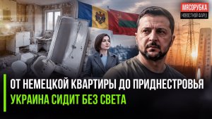 «Если у тебя есть — дай»: украинцы разобрали квартиру немки до последнего гвоздя