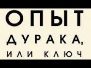Как нельзя строить кровлю🚫🚫🚫