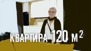 Дизайн квартиры в стиле «минимализм»