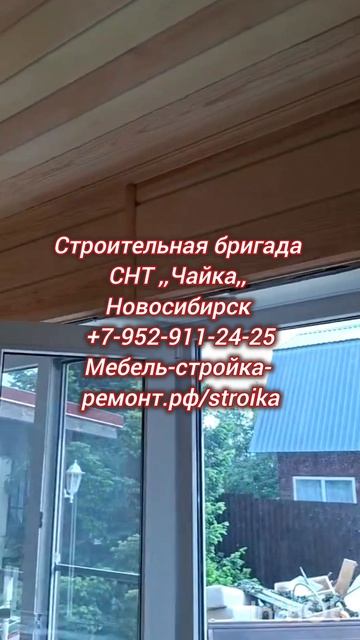 Строительство и ремонт в Новосибирске. Честно, надежно, без риска.

Ищете подрядчика? Хорошо!