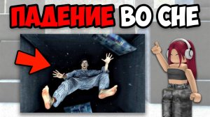 СТРАННЫЕ ОЩУЩЕНИЯ, ЗНАКОМЫЕ КАЖДОМУ