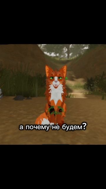 да не ужели я зашла в эту игру) смотреть онлайн