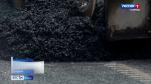 В Крыму на трассе в обход Алушты приступили к укладке финишного слоя асфальта