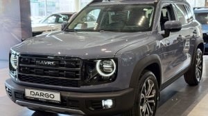 HAVAL Dargo в комплектации Техно+ серый салон черный
