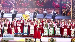 Кубанский казачий хор выступил для участников XIII Форума регионов в Минске