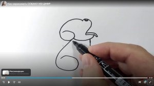 Как нарисовать СОБАКУ ИЗ ЦИФР