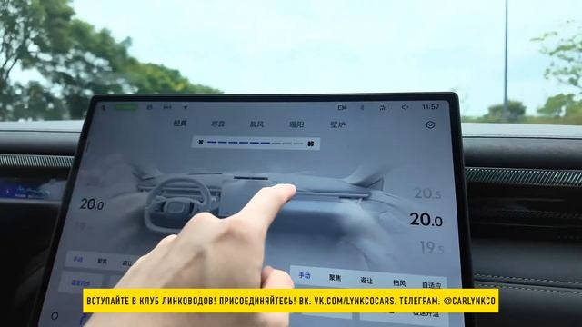 Lynk&Co.10EM-P: экстерьер и интерьер #lynkco
