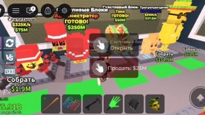 Мини ивент укради брейнрот я обокрал семми!!!!!!