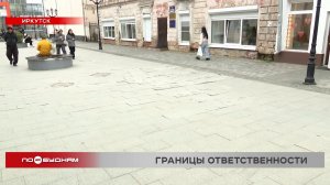 Плитка на улице Урицкого в Иркутске не выдержала реальности: почему ремонт не спасает?
