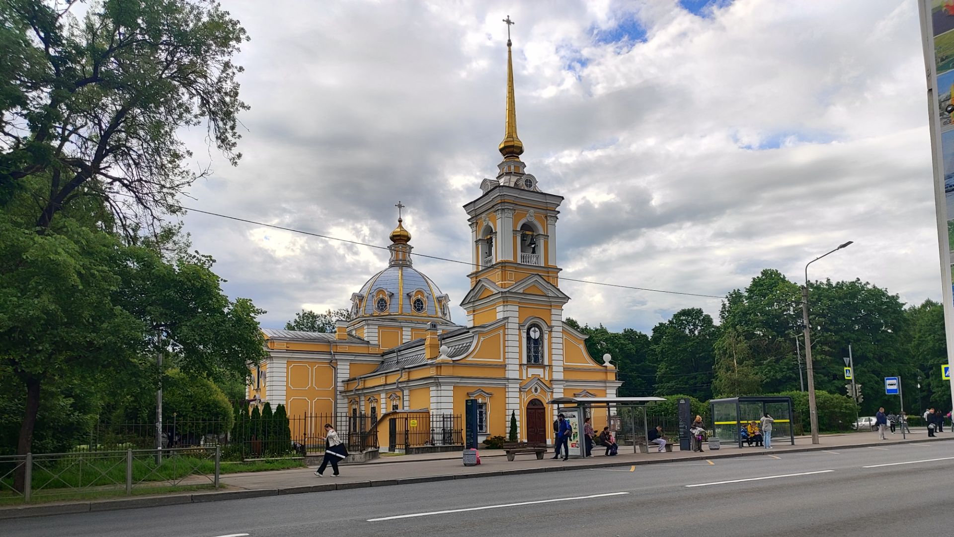 Красное Село