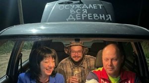 Тупой и еще тупее-МУЖСКОЕ/ЖЕНСКОЕ