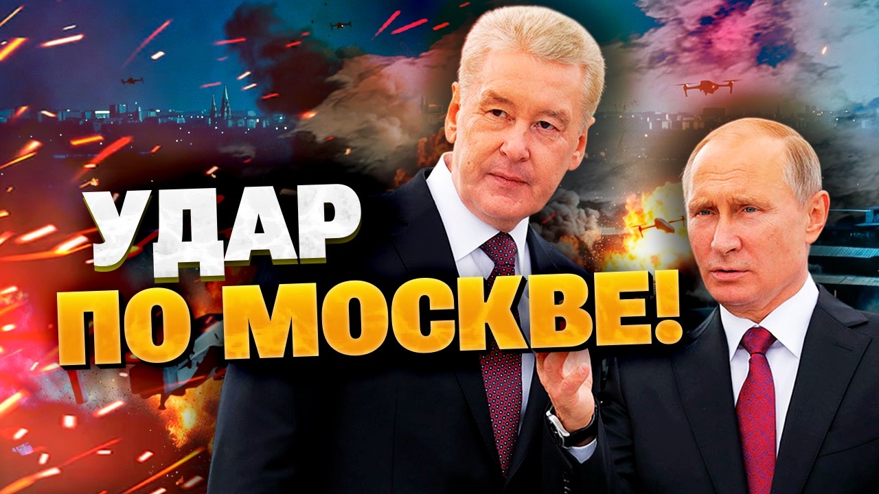 «НАРА» В ОГНЕ: Дроны разнесли секретный логистический гигант Минобороны под Москвой! смотреть онлайн