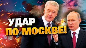 «НАРА» В ОГНЕ: Дроны разнесли секретный логистический гигант Минобороны под Москвой!