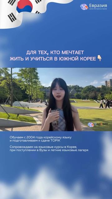 Обучение за рубежом