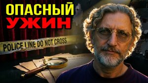 Они ели это каждый день: Самая странная эпидемия в истории США