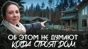 Ошибки при строительстве и ландшафтных работах на участке