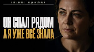 Измена мужа с молодой сотрудницей. Реальная история из жизни