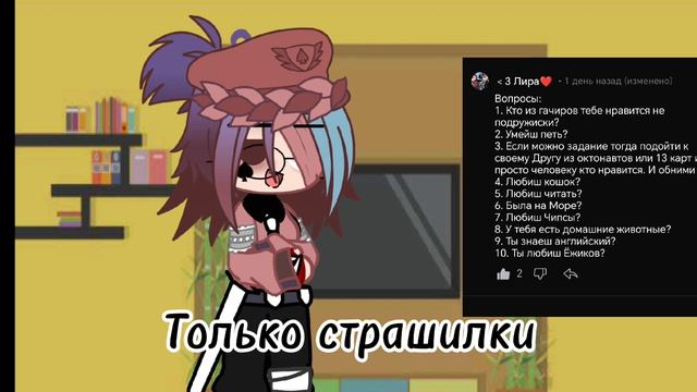Аск 3 часть смотреть онлайн