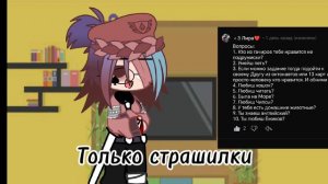 Аск 3 часть