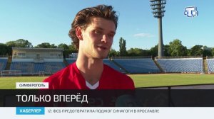 В Симферополе прошёл матч между футбольными командами «Кызылташ» и «Дружба»