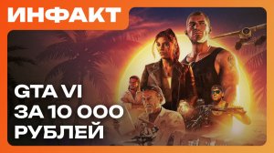 5-я глава Deltarune, Sony убивает Bungie, Cronos: The New Dawn окупилась, GTA 6 за 10000 рублей…