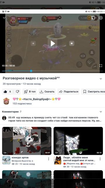 У кого также??? смотреть онлайн