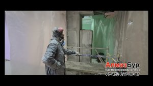 «Расширение проема  (алмазная резка и демонтаж)»