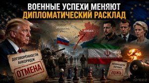 Анкоридж испарился вместе с Донбассом: Трамп отказывается от договорённостей