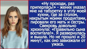 «Ну проходи, раз приперлась!» - жених указал мне на табуретку | Истории из жизни | Реальные истории