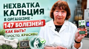 Вершинная гниль? Растениям срочно нужен кальций!
