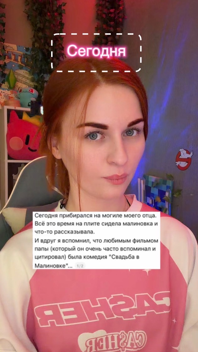 Сегодня