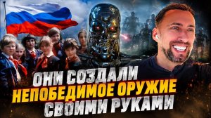 ПОКОЛЕНИЮ КИБОРГОВ 60х 70х 80х ПОСВЯЩАЕТСЯ