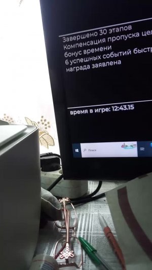 трансляция игры строгий брат в roblox