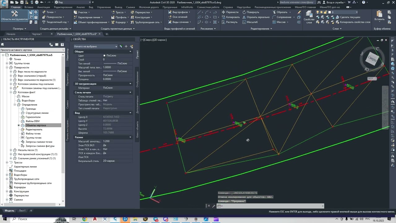 Поверхность в Civil3D