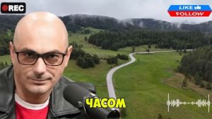 Армен Гаспарян; начинается то, что изменит всё