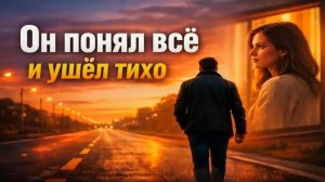 Истории измен - Когда тишина громче любых слов