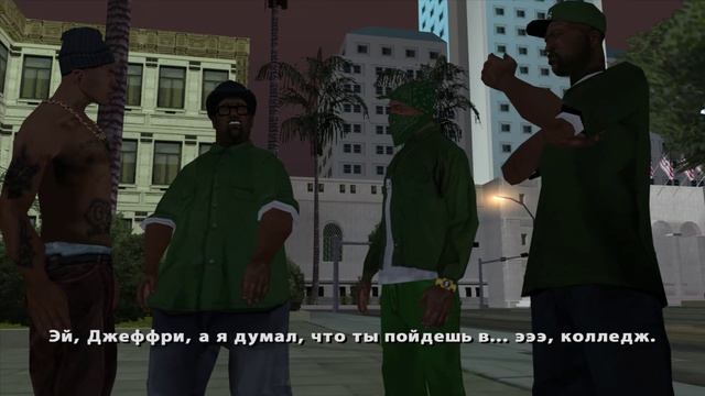 прохождение игры Grand Theft Auto San Andreas #2 без комментариев
