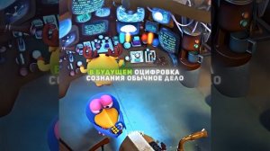 Смешарики предвидели цифровой цирк