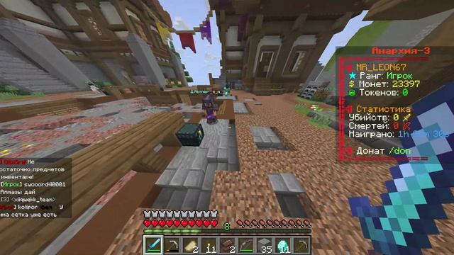 Minecraft 26.2 - Сетевая игра (сторонний сервер) 2026-06-29 20-17-31