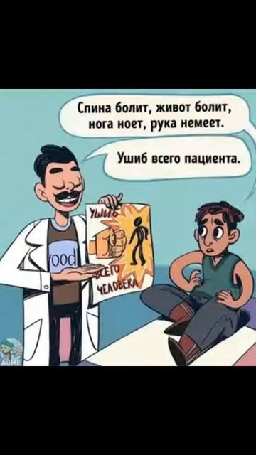 мемы смотреть онлайн